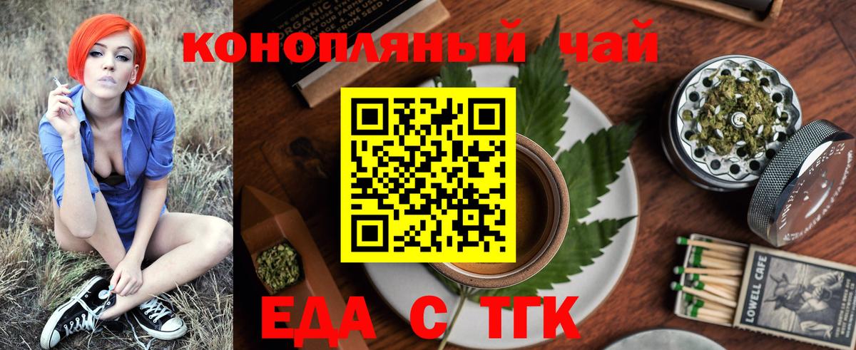 Нарьян-Мар  Canna-Cookies марихуана  Вход с VPN 