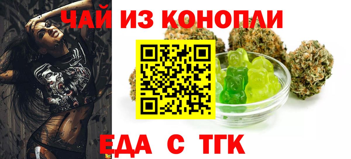 Печенье с ТГК марихуана Нарьян-Мар