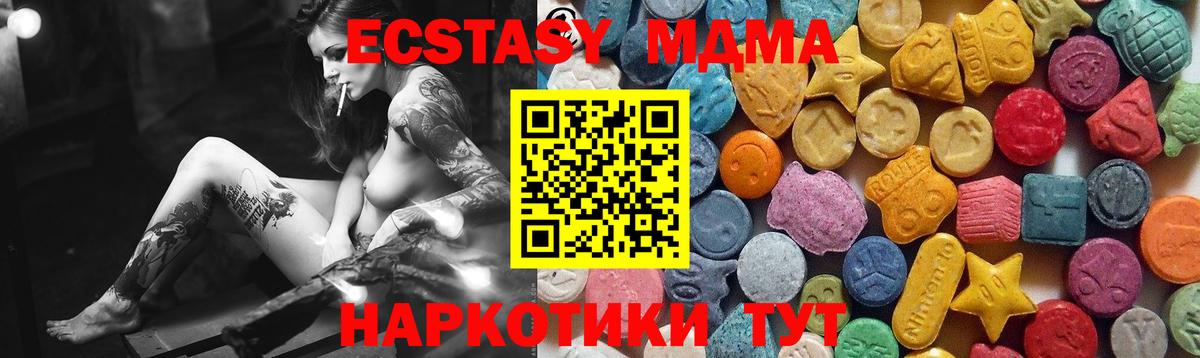 Ecstasy диски  Экстази  ЭКСТАЗИ Punisher  Нарьян-Мар  Вход с VPN 