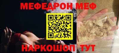 mdpv Краснокаменск