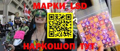 метамфетамин Краснознаменск