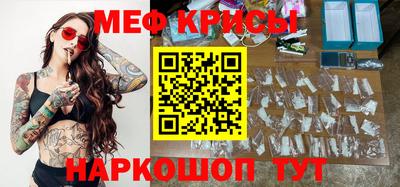 mdpv Краснокаменск