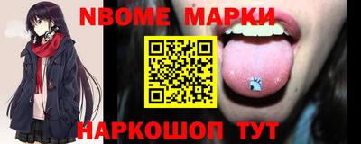 метамфетамин Краснознаменск