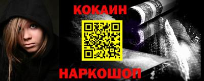 мяу мяу кристалл Краснодар