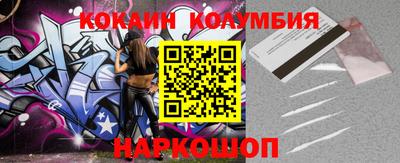 метамфетамин Краснознаменск