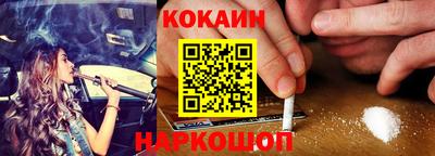 метамфетамин Краснознаменск