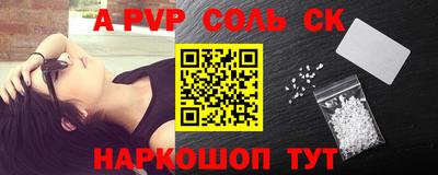 метамфетамин Краснознаменск