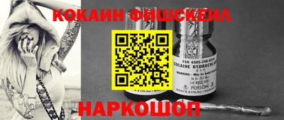 мяу мяу кристалл Краснодар