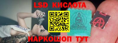 мяу мяу кристалл Краснодар