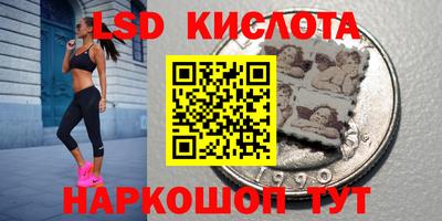 метамфетамин Краснознаменск