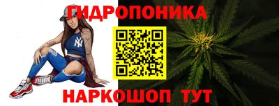 метамфетамин Краснознаменск