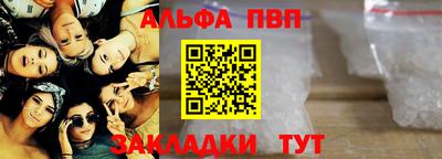 мяу мяу кристалл Краснодар