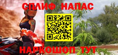 метамфетамин Краснознаменск