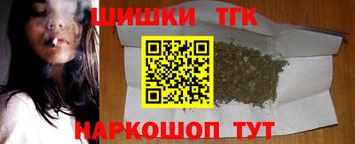 мяу мяу кристалл Краснодар