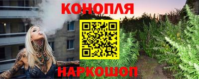 метамфетамин Краснознаменск