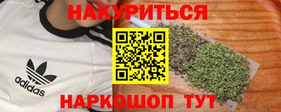 метамфетамин Краснознаменск