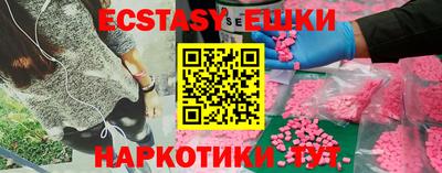 мяу мяу кристалл Краснодар