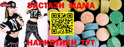 mdpv Краснокаменск