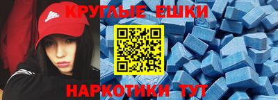 мяу мяу кристалл Краснодар