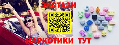 мяу мяу кристалл Краснодар