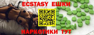mdpv Краснокаменск