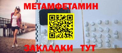 mdpv Краснокаменск