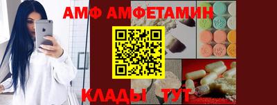 мяу мяу кристалл Краснодар