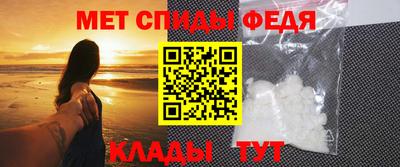 метамфетамин Краснознаменск