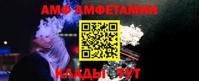 мяу мяу кристалл Краснодар