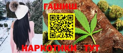 метамфетамин Краснознаменск