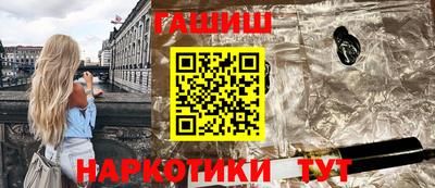 мяу мяу кристалл Краснодар