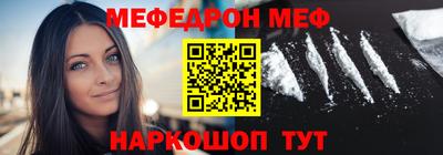 метамфетамин Краснознаменск