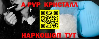 mdpv Краснокаменск
