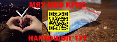 mdpv Краснокаменск