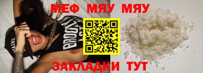 метамфетамин Краснознаменск