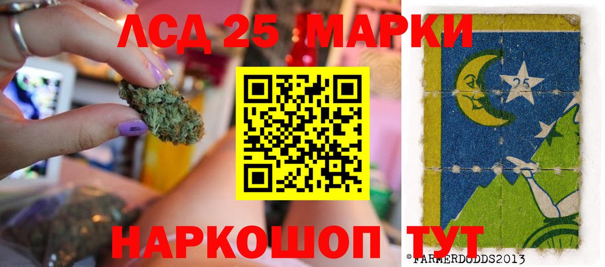 ЛСД экстази ecstasy  Вход с VPN  Нарьян-Мар  ЛСД экстази  Лсд 25 экстази ecstasy 