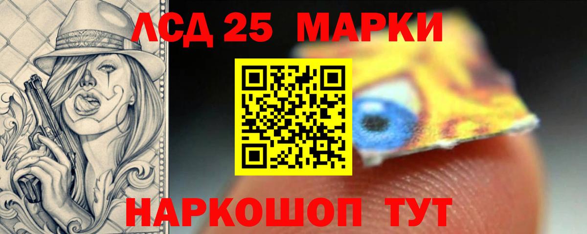 Лсд 25 экстази кислота Нарьян-Мар