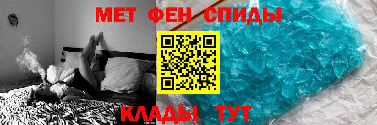 Нарьян-Мар  Метамфетамин Methamphetamine  Вход с VPN  МЕТАМФЕТАМИН  Метамфетамин Methamphetamine 
