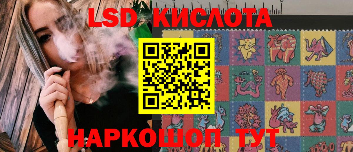 Марки N-bome 1,5мг  Вход с VPN  Нарьян-Мар 