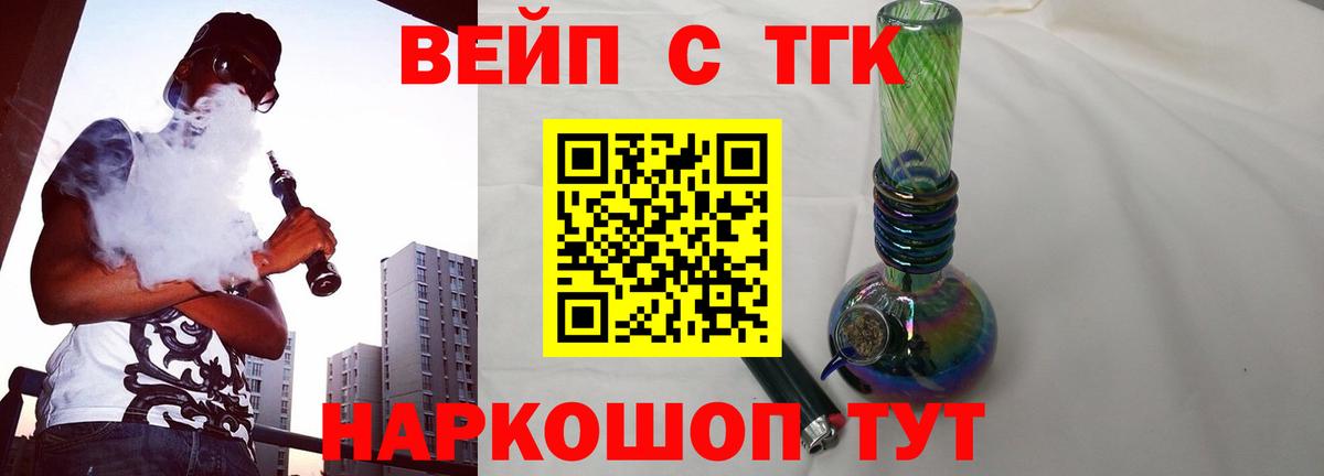 ТГК гашишное масло  ТГК Wax  Нарьян-Мар  купить  сайты  Вход с VPN 
