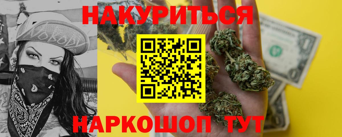 Бошки марихуана семена  Вход с VPN  Нарьян-Мар  Конопля Amnesia  МАРИХУАНА ГИДРОПОН 